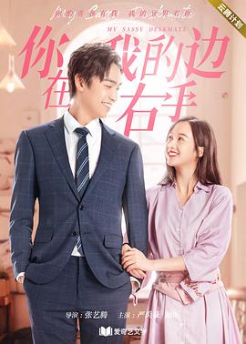 何曾识清颜（98集）温凉＆安子杨＆吴元成