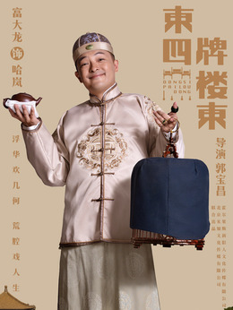 哈岚