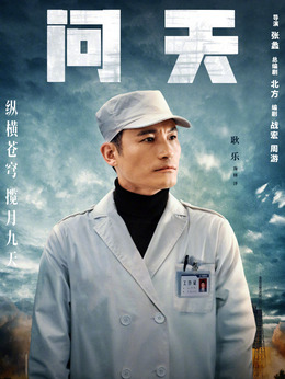 林泽