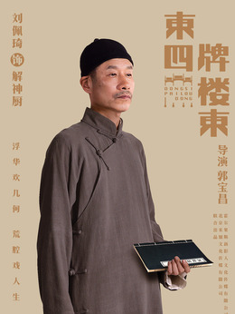 解神厨
