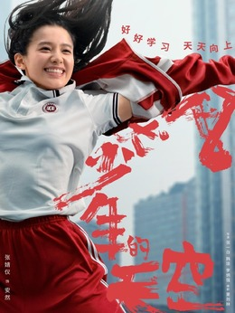李安然
