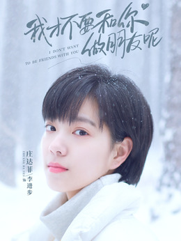 李进步