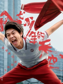 丁荣亮(咪咪)