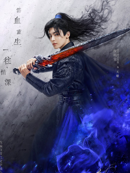 天曜