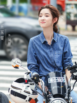 闵慧