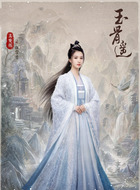 白雪鹭