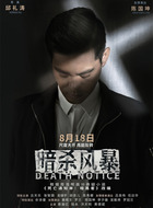 陈国坤