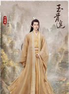 时雨