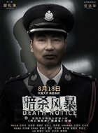 任达华