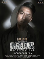 姜皓文