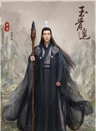 大司命