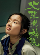 凤勤