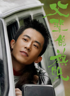 顾兆喜