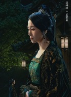 茗雾姬