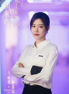 顾思语