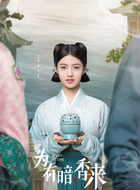 千芷