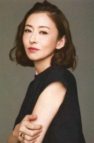 松雪泰子