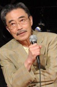 永井一郎