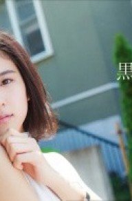 黑岛结菜