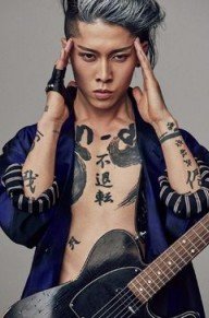 石原贵雅