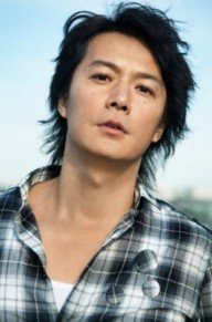 福山雅治