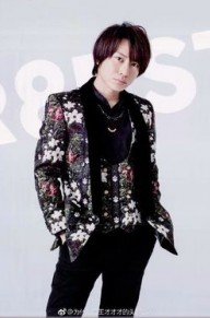安田章大