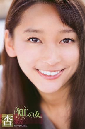 杏