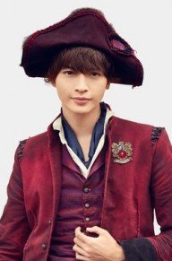玉森裕太
