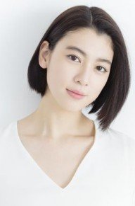 三吉彩花