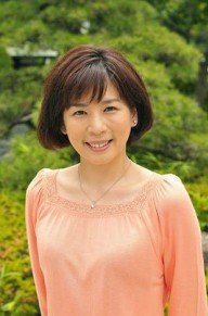 中岛博子