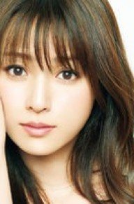深田恭子