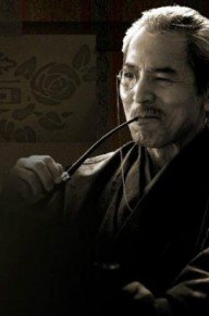 夏八木勋