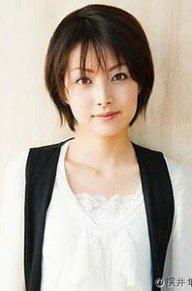 佐藤惠