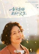 秀芳