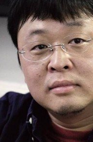 罗永浩