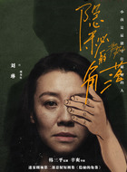 周春红