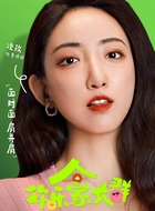 景婷婷