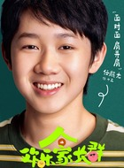 十五