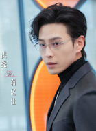 蒋亿仕