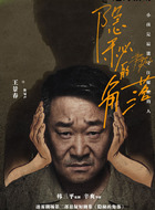 陈冠生