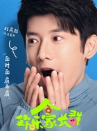 马英杰