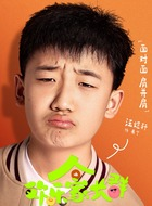 果宁