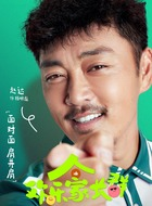 杨明彪