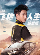 李奥多