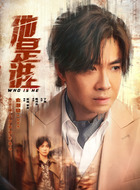赵世杰