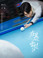 吴魏
