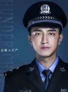 庄严
