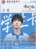 沈耀