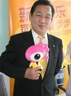 立松父亲