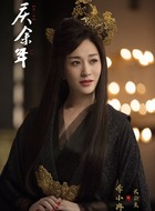 长公主